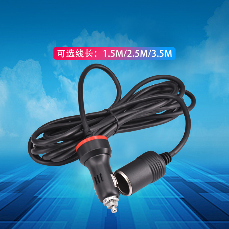 500-368點(diǎn)煙器延長(zhǎng)線